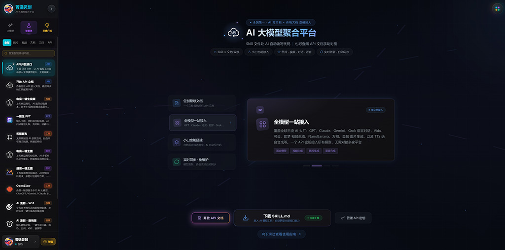 电商一键生图生成案例