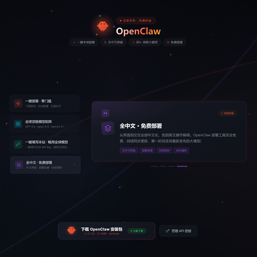 AI绘图与一键生图示例